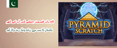 آج ہی ایپ ڈاؤن لوڈ کریں banner