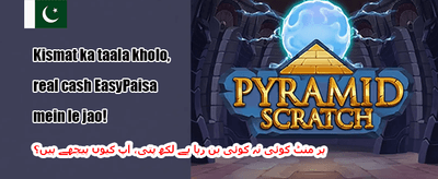 میگا جیک پاٹ ایونٹ promotion